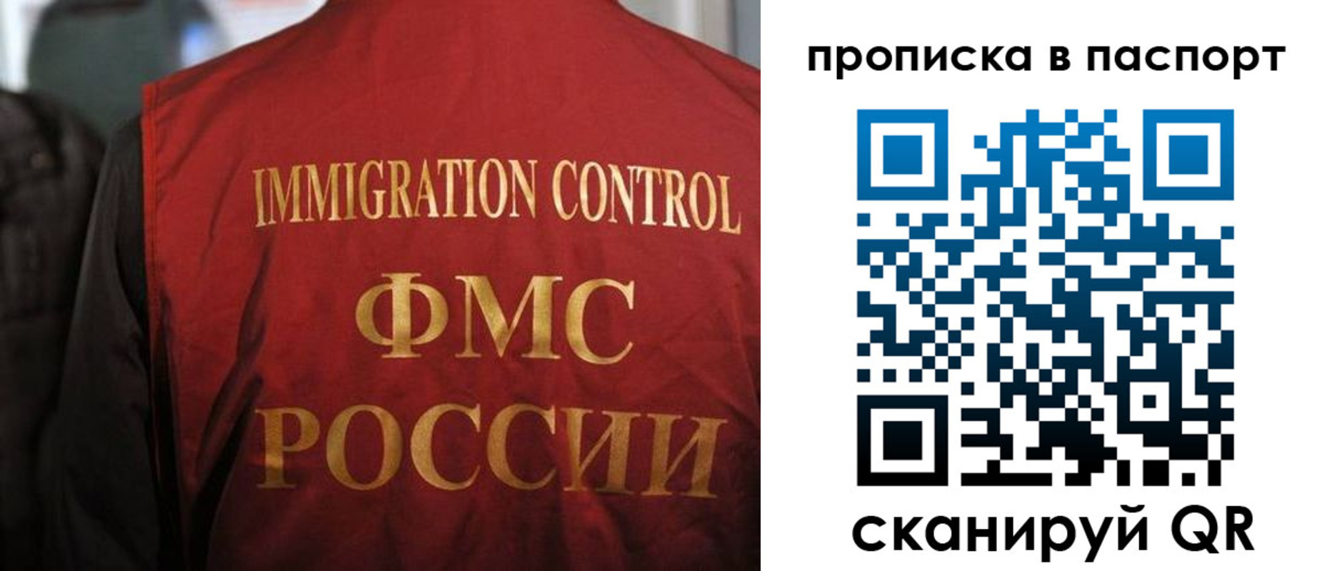 найти адрес прописки в Таре