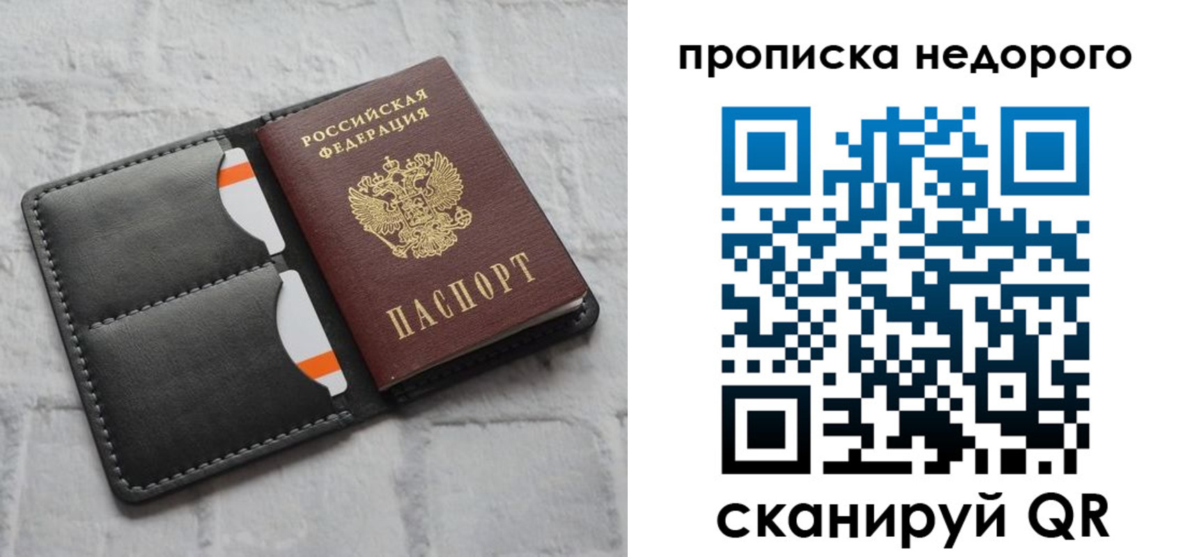 регистрация для школы в Таре