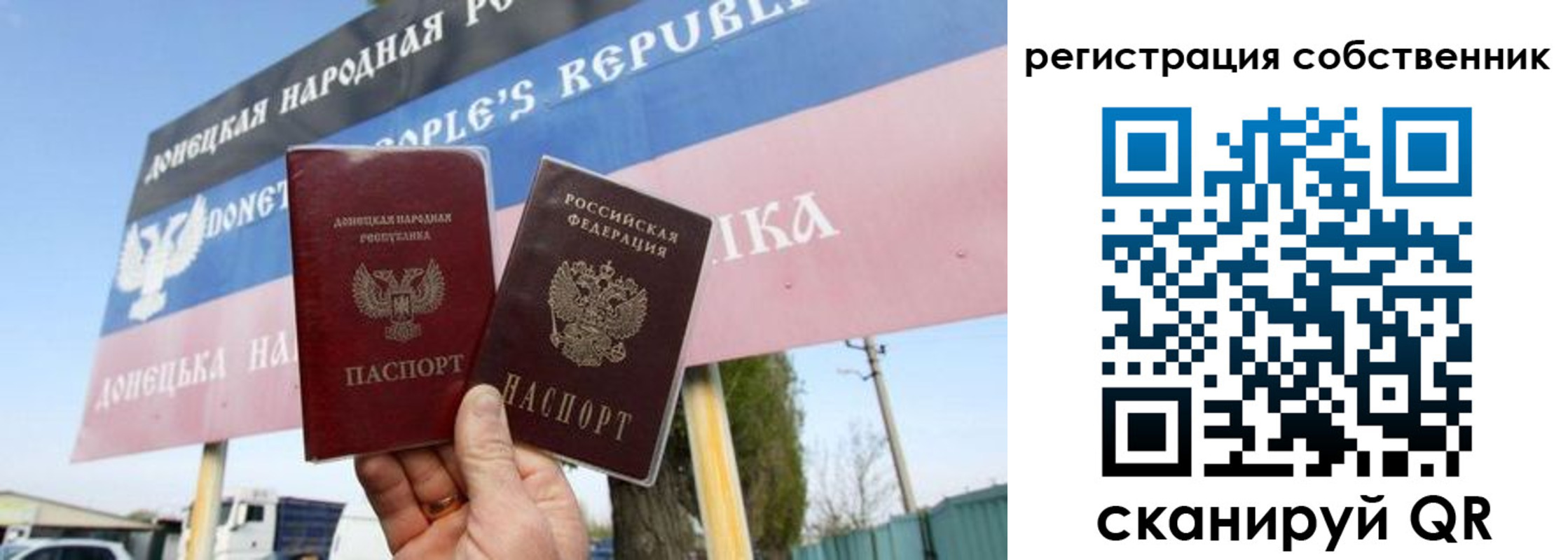 где прописаться в Таре